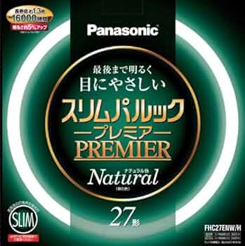 Panasonic 蛍光灯　スリムパルックプレミア ヨドバシ.com - パナソニック Panasonic スリムパルックプレミア